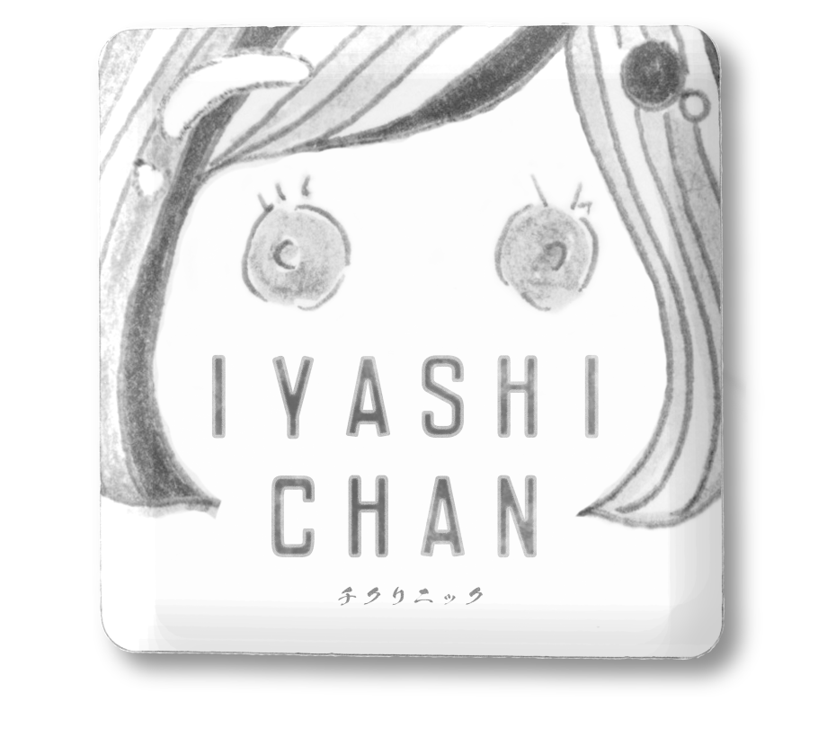 IYASHI　CHAN